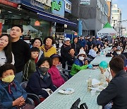 '만두 대박' 인파 북적이는 축제장