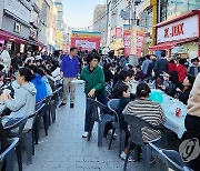 '만두 대박' 인파 북적이는 축제장