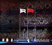 (SP)CHINA-HANGZHOU-ASIAN PARA GAMES-CLOSING CEREMONY (CN)