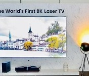 [PRNewswire] Hisense Leads in Laser TV Innovation for a Greener World