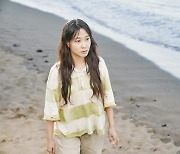 '무인도의 디바' 박은빈, 15년 무인도 생활 마침표 찍을까