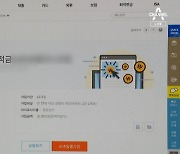 연 13%도 등장…4대 은행까지 10%대 적금 봇물