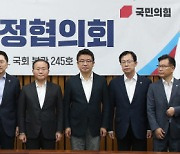 고위 당정, 오늘 이태원 참사 방지·럼피스킨병 대책 논의