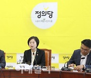 정의당, 녹색당과 '선거연합정당' 꾸린다…이정미 "기후정치 시작"