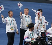 태극기 흔들며 폐막식 입장하는 한국 선수단