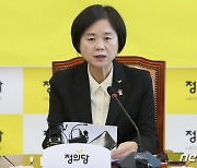 취임 1주년 소감 밝히는 이정미 대표