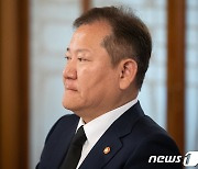 고위당정협의회 참석한 이상민 행안부 장관