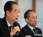 한 총리 "럼피스킨병, 지금부터 3주간 방역 중요"