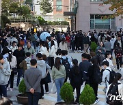 한국외대 수시모집 면접고사 '수험생과 학부모로 인산인해'