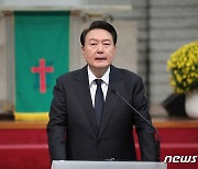 [속보] 윤 "지난해 살면서 가장 큰 슬픔…돌아가신 분 명복 빈다"