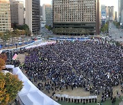 야4당, 이태원 참사 1주기 추모대회 총출동…"윤 정부 끝내 외면"