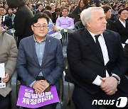 이태원 참사 1주기 추모대회 참석한 여야