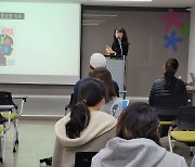 이은경 작가 '초등학생 학교 적응 노하우·부모 역할' 강의