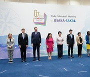 G7, 일 수산물 수입금지 “즉시 철폐” 공동성명…중·러 겨냥