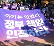 '이태원 참사 1주기' 시민 추모대회 열려