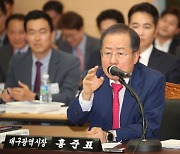 홍준표 "난 죄 지은 것 없다, 인요한 사면 논의 자체가 쪽팔려"