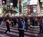 “핼러윈에 시부야 오지마”…日 인파사고 막으려 '역대급' 경계