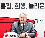 與, 인요한 '영남 스타 서울 출마론'에 발칵…"술 안주 수준 얘기"