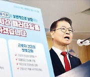 총선 앞두고 여론 눈치만…3대 개혁 '용두사미' 되나