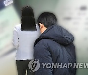 "남자 생겼지?"…헤어진 연인에 2,000회 보이스톡했다