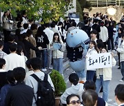 [포토] 한국외대 수시면접 입장하는 수험생들을 응원하는 재학생들