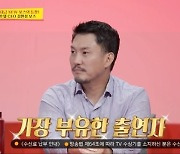 41세 호텔 CEO, 역대 출연자 중 가장 부자 “국내 한 대뿐인 차 보유” [사당귀]