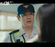 경찰 이승준, 이레 父폭행 신고에 “중2병 나으면 후회” 소름 (무인도의디바)[결정적장면]