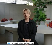 논란 없는 빅뱅 태양의 소신 “정신도 신체도 건강하게 유지” (보그)[종합]