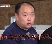 이호철, 게임 중 제작진에 반말 “야 왜 이걸로 줬냐” 폭소 (먹찌빠)