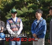 지석진, 포박 패션에 유재석 질투 “너처럼 입고 싶어” (런닝맨)