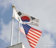 한미동맹 70년 기념 '6·25전쟁 기록영상' 온라인 공개