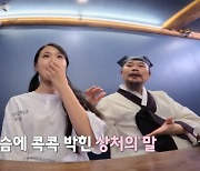 김다현, '미스트롯2' 출연 후 악플 고충..."인생 중 제일 힘들어" [Oh!쎈 포인트]