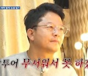 '독박투어' 김대희, 최다 독박자 벌칙→김준호 명언 대방출…엇갈린 희비