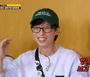 미미 "유재석 딸로 들어갈까…상속녀 가능"→지석진 "재산 3000억"('런닝맨')