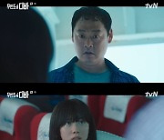 '무인도의 디바' 박은빈, '가정폭력' 父에 도망치다 15년째 무인도 표류[★밤TV]