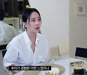 엄정화 "이효리와 내 조언에 영향 받는 후배들... 더 잘해주고파"