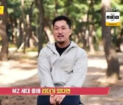 '41살 호텔CEO' 김헌성, 천 개 객실+300명 직원 "역대급 규모"  (당나귀 귀)[종합]