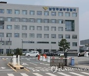 남양주서 트럭이 도로에 멈춘 승용차 추돌…1명 사망