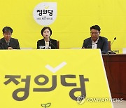 정의당 이정미 대표, 취임 1주년 기자간담회