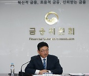 FIU, 자금세탁방지 총회 참석…"북한 고위험국가 지위 유지"