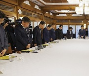 이태원 참사 1주기 묵념하는 고위 당·정·대 협의회 참석자들