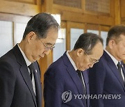 이태원 참사 1주기 추모 묵념하는 국무총리와 대통령 비서실장