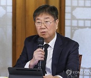 고위 당·정·대 협의회에서 발언하는 김대기 대통령 비서실장