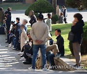 한국외대 수시 학생부종합전형 면접 실시, 학부모도 애타는 마음