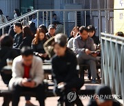 한국외대 수시 학생부종합전형 면접 실시, 학부모도 애타는 마음