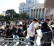 한국외대 수시 학생부종합전형 면접 실시, 면접장 들어서는 수험생들