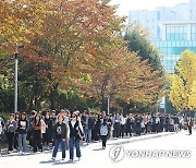 한국외대 수시 학생부종합전형 면접 실시, 수험생과 학부모로 붐비는 캠퍼스