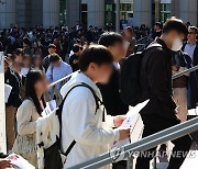 한국외대 수시 학생부종합전형 면접 실시, 수험생과 학부모로 붐비는 캠퍼스