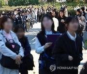 한국외대 수시 학생부종합전형 면접 실시, 수험생과 학부모로 붐비는 캠퍼스