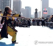 광화문 광장에서 펼쳐진 무예